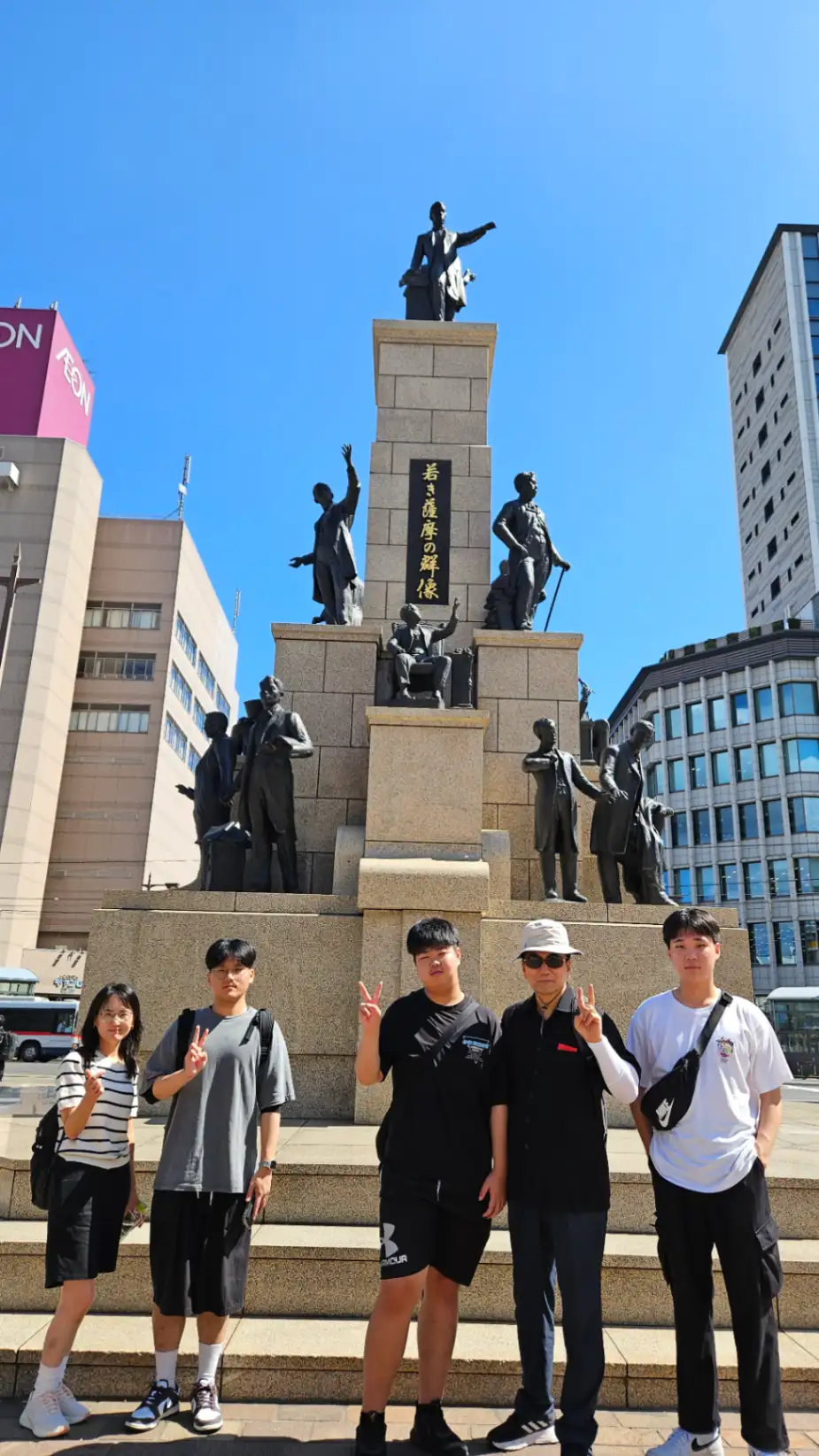 가고시마 비전트립 사진 2번째