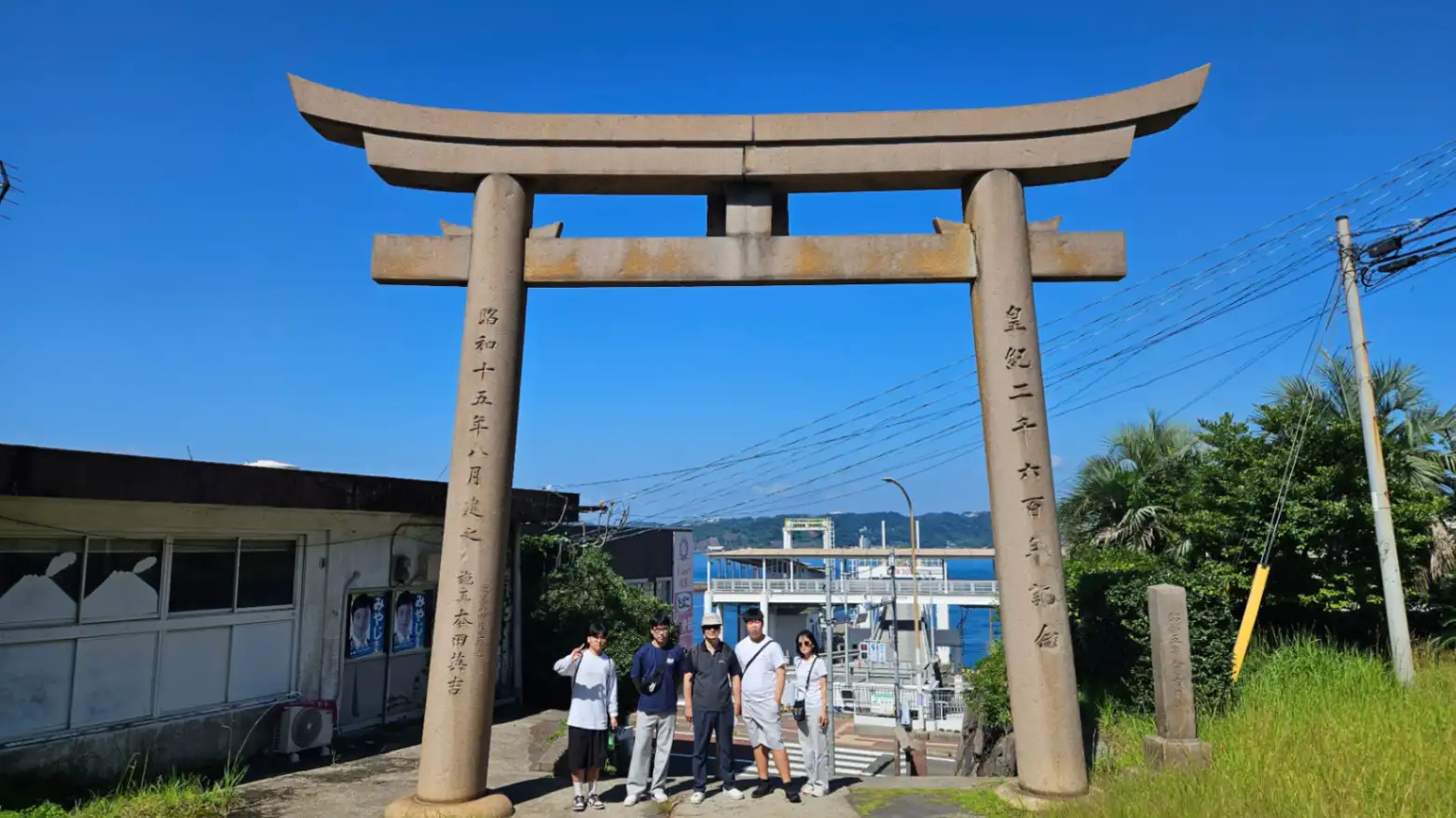 가고시마 비전트립 사진 6번째