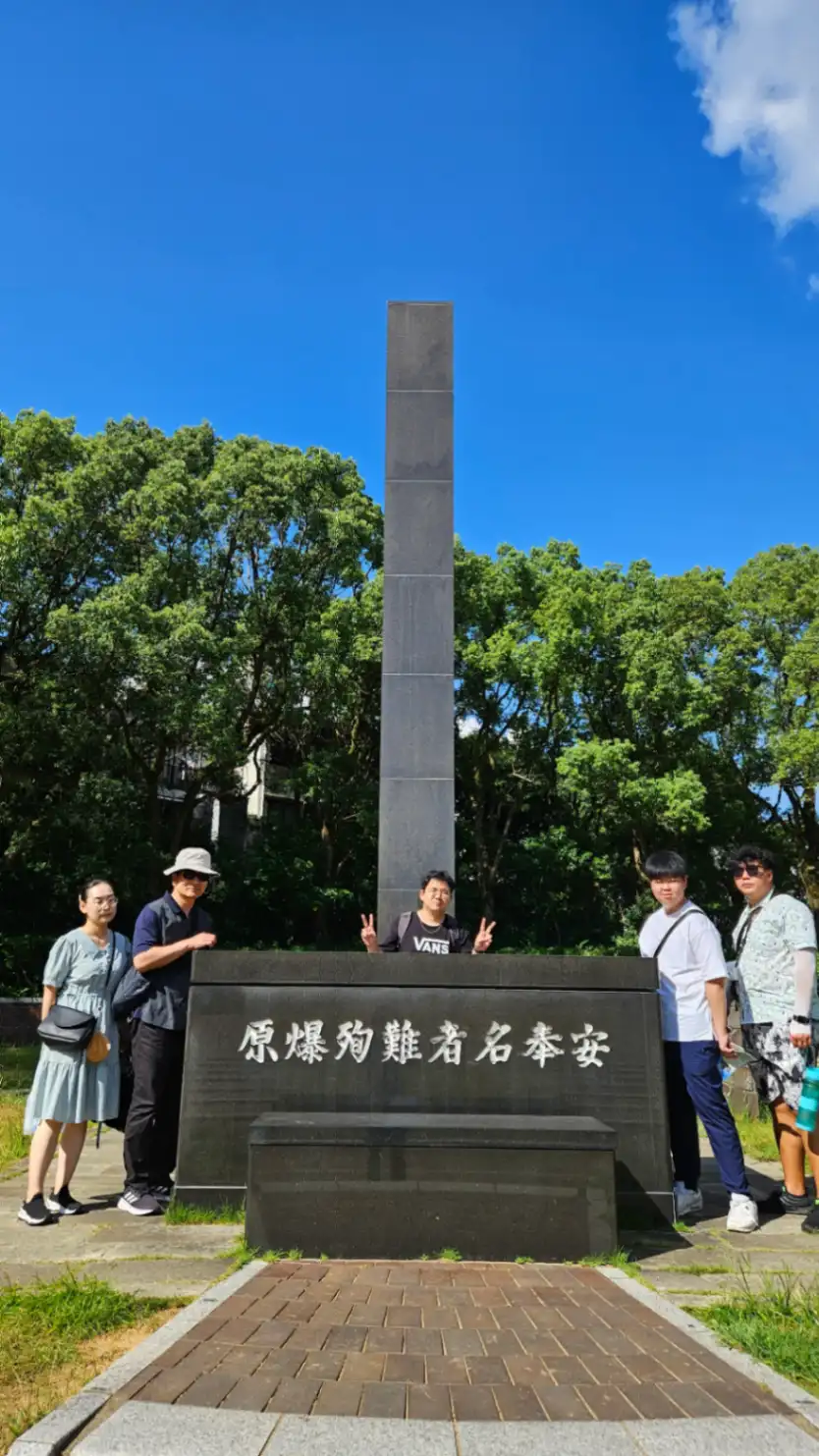 나가사키 비전트립 사진 4번째