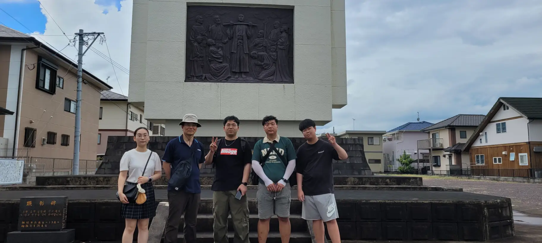 나가사키 비전트립 사진 1번째