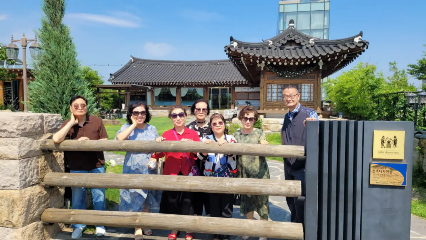 구역장 단합회 사진 7번째