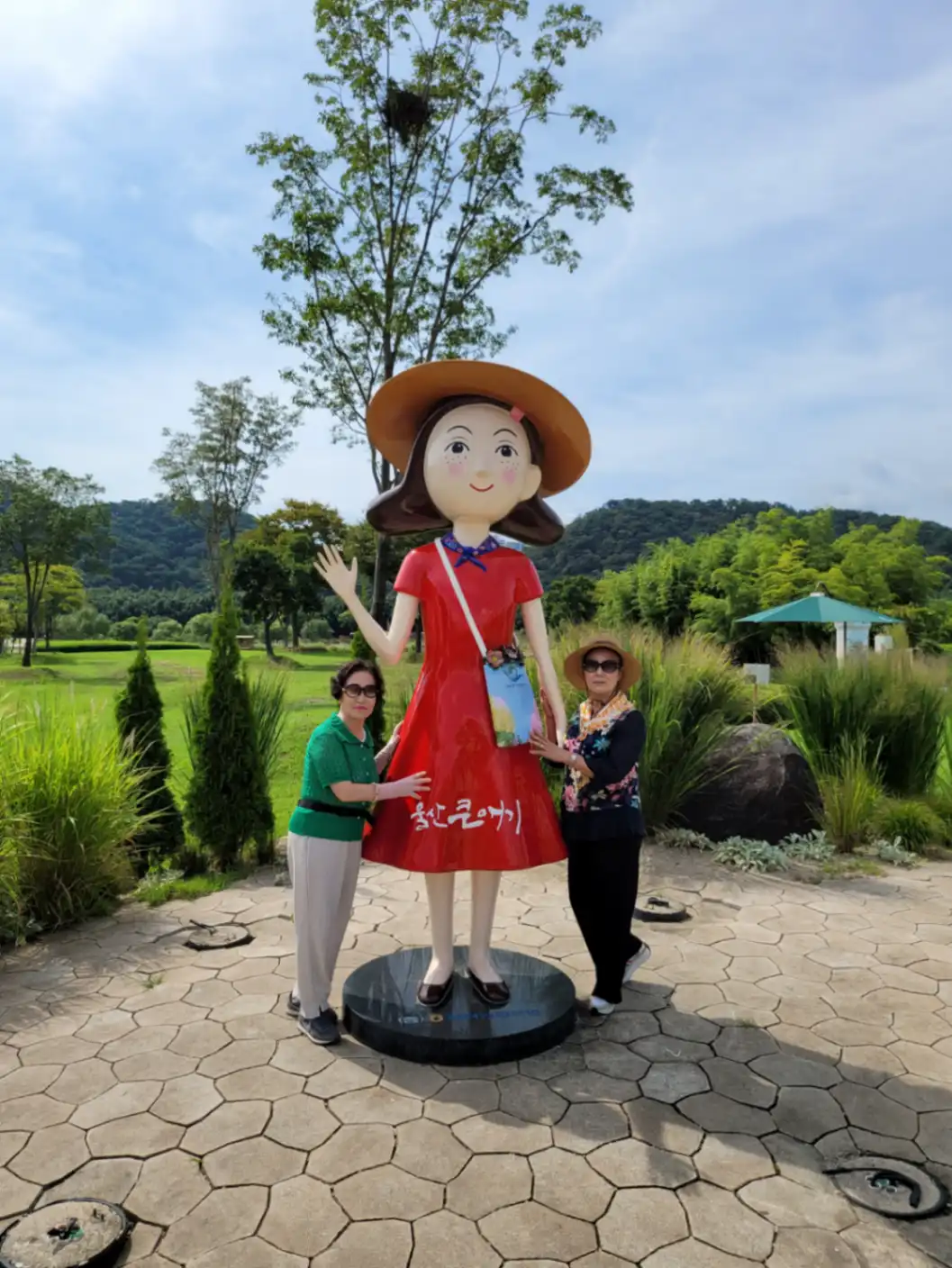 울산국가정원 사진 2번째