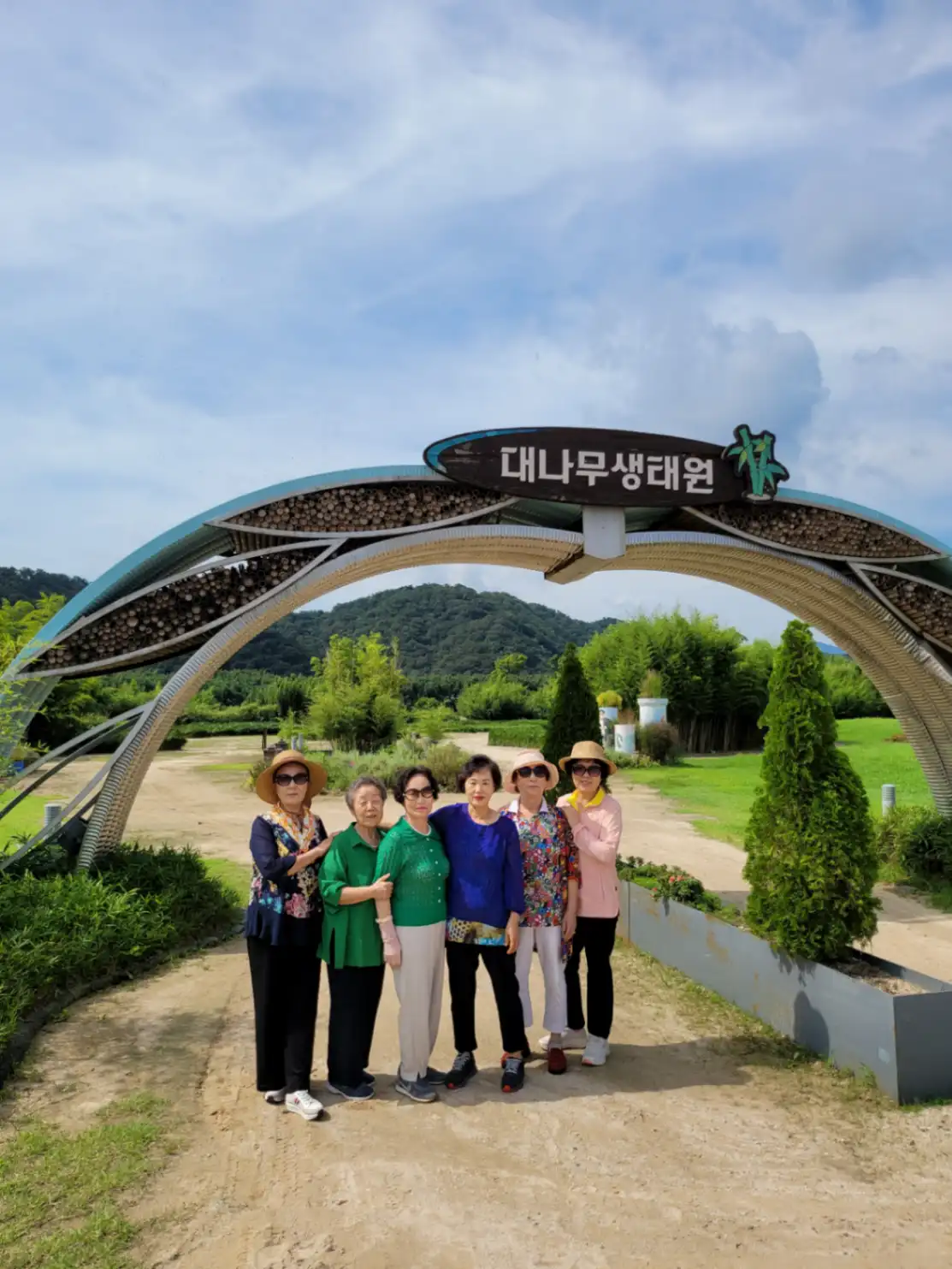 울산국가정원 사진 3번째