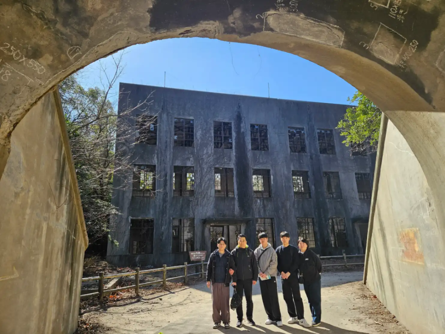 히로시마 비전트립 사진 3번째