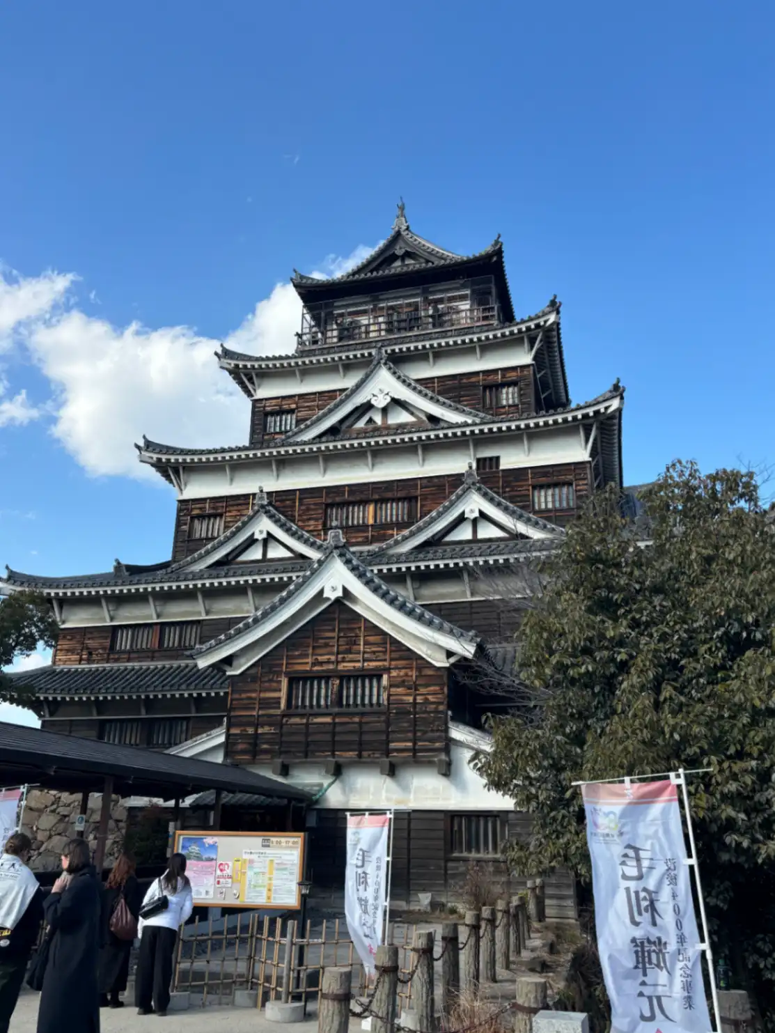 히로시마 비전트립 사진 8번째