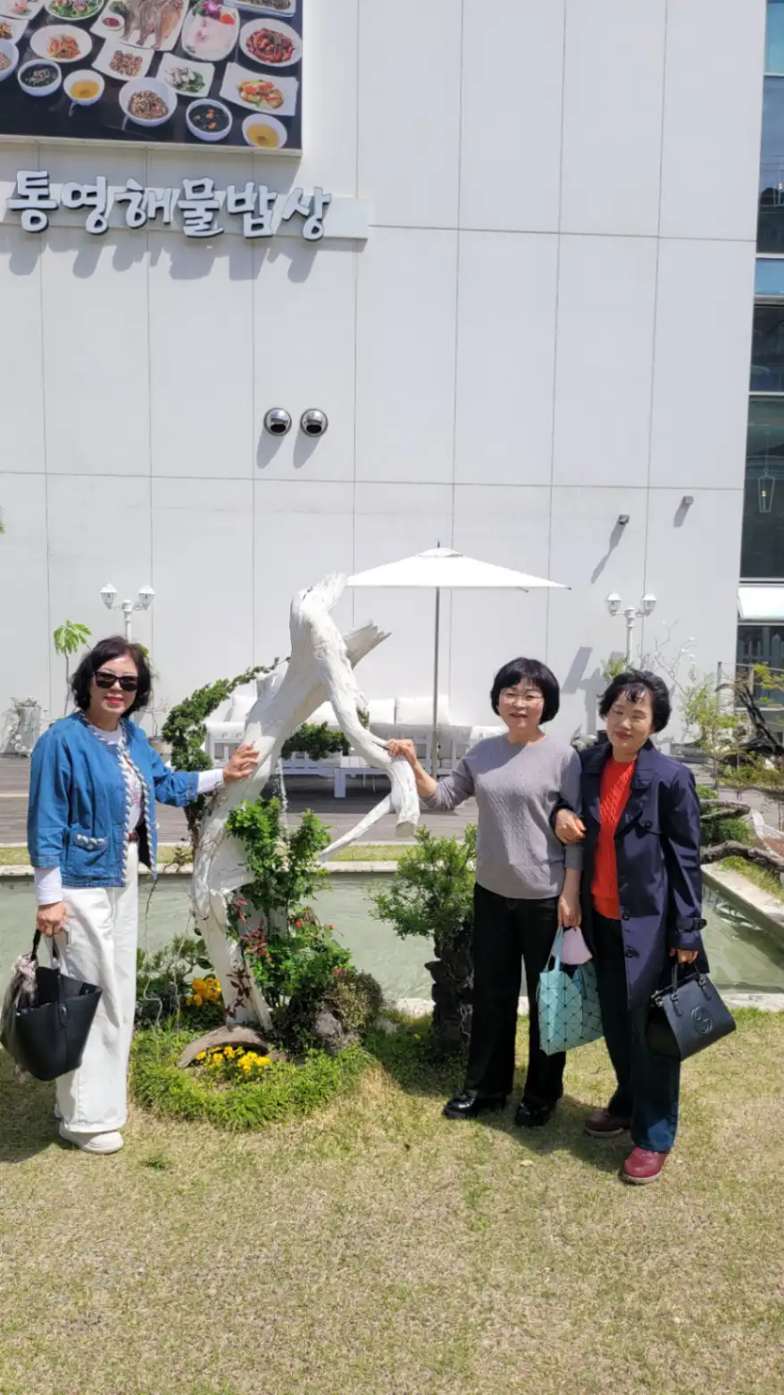 봄날과 함께 한 구역장님들 사진 5번째