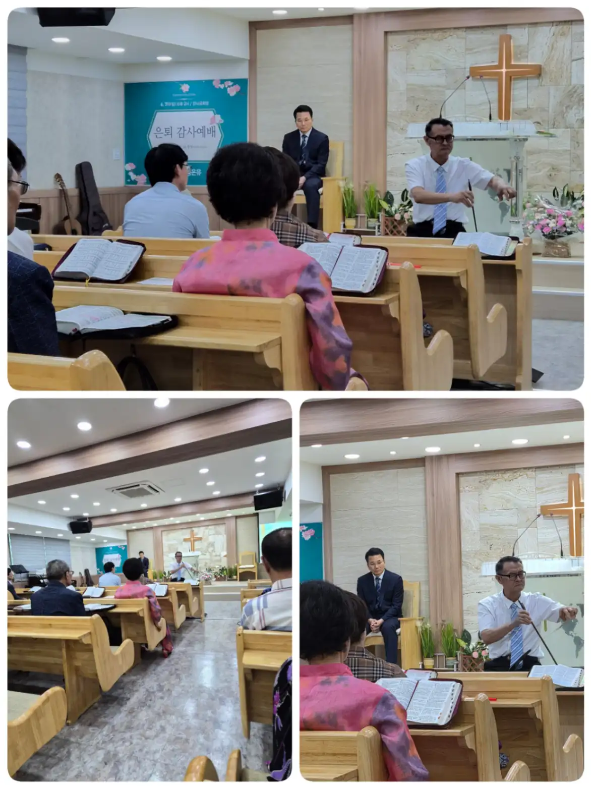송온유권사 은퇴식 사진 1번째