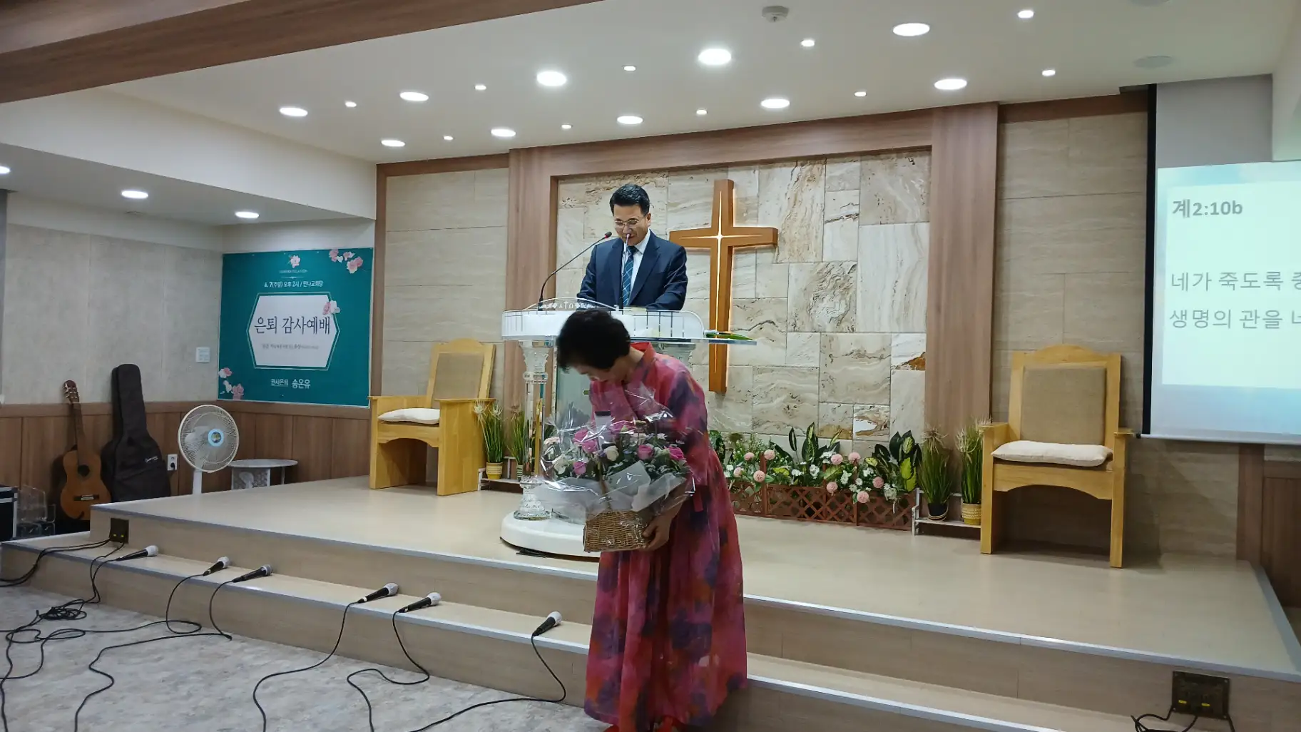 송온유권사 은퇴식 사진 6번째