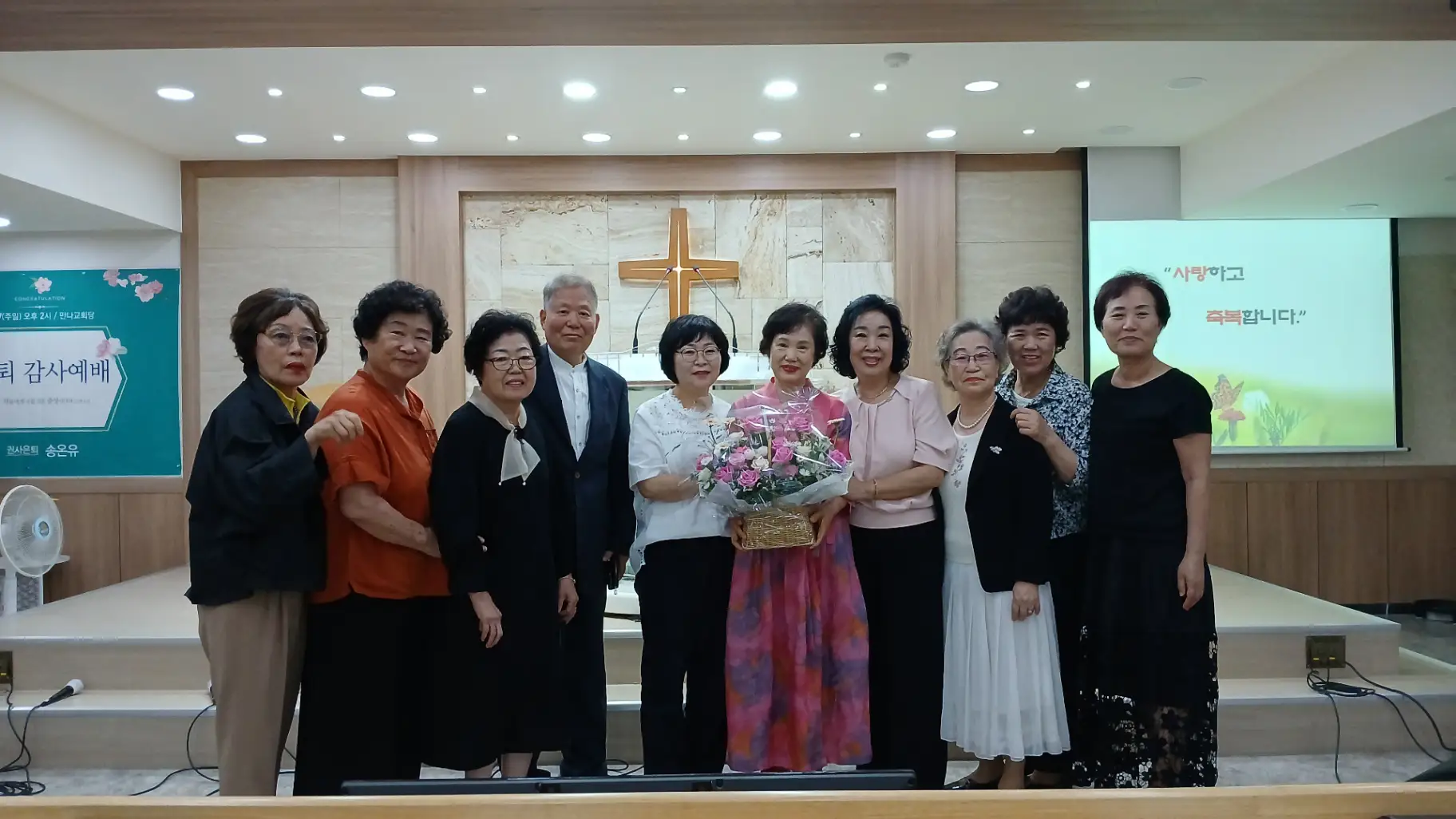 송온유권사 은퇴식 사진 3번째
