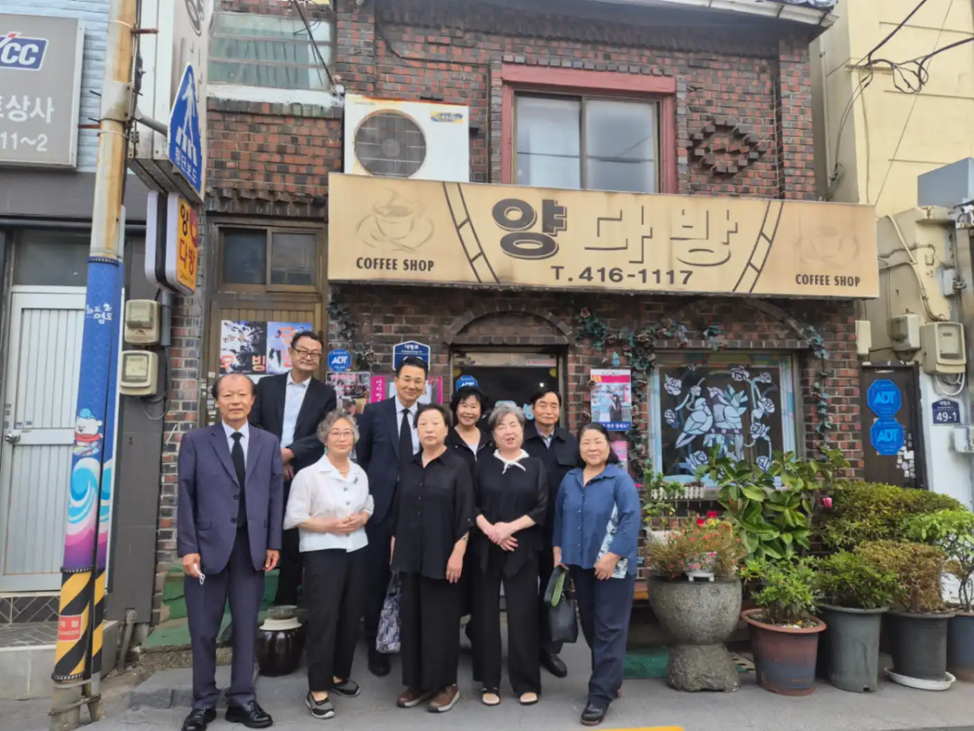 드라마 '무빙'의 촬영지 양다방에서 사진 7번째